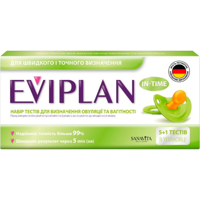 Набір тестів для визначення овуляції і вагітності EVIPLAN №5+1