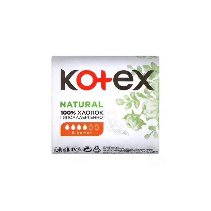 Прокладки Kotex Natural normal №8
