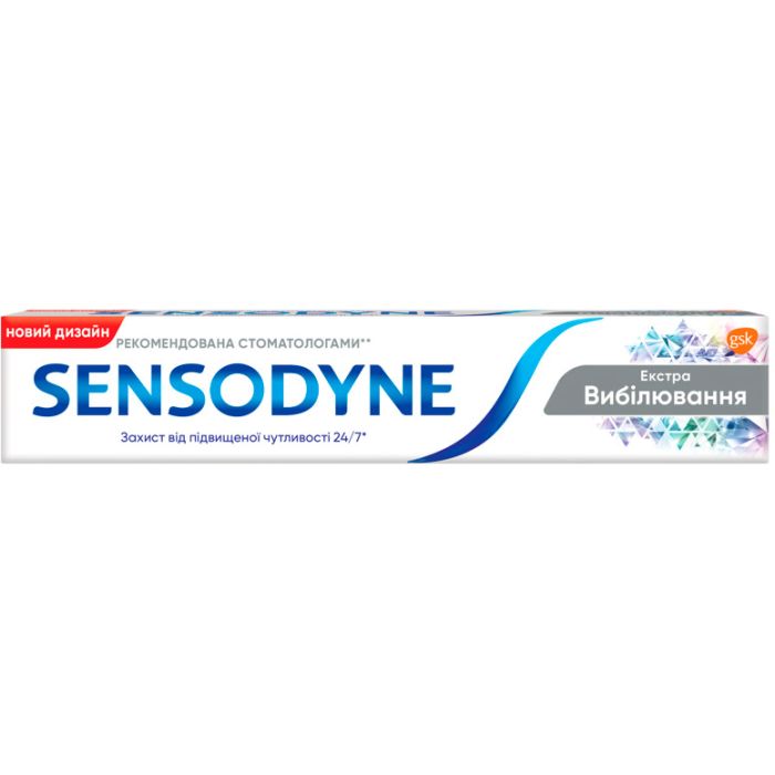 Зубная паста Sensodyne Whitening отбеливающая 75 мл