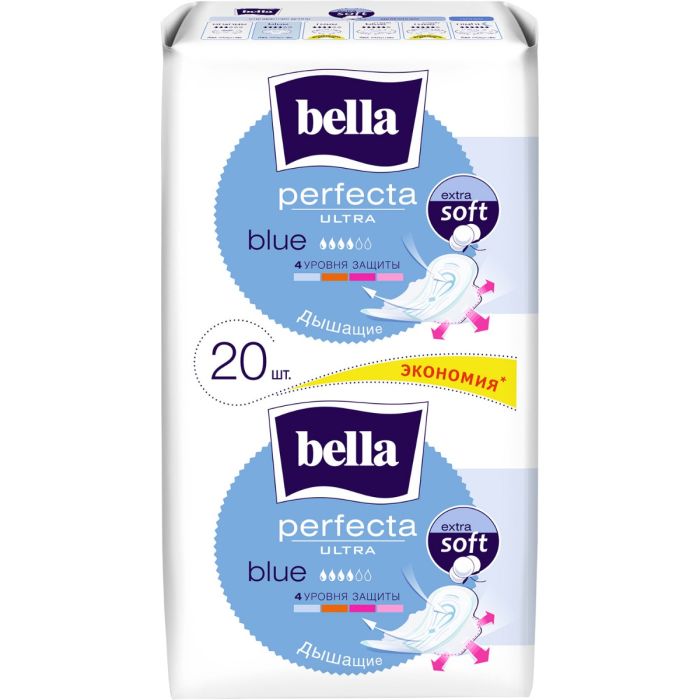 Прокладки Bella Perfecta ultra blue №20