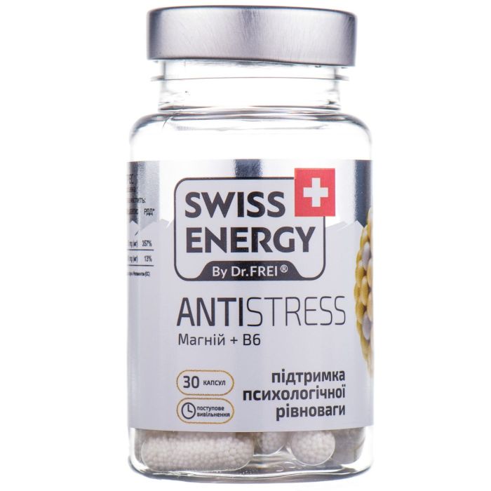 Вітаміни в капсулах Swiss Energy Antistress №30