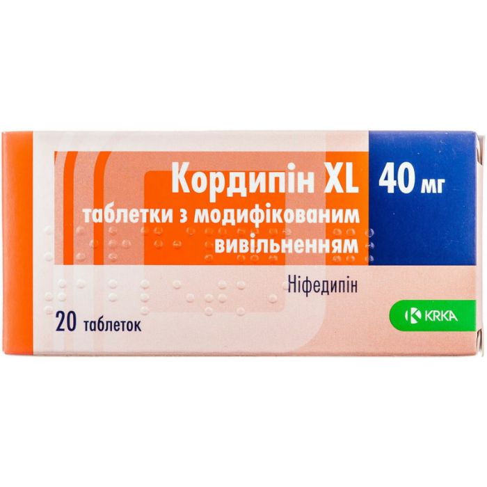 Кордипін-ХL 40 мг таблетки №20
