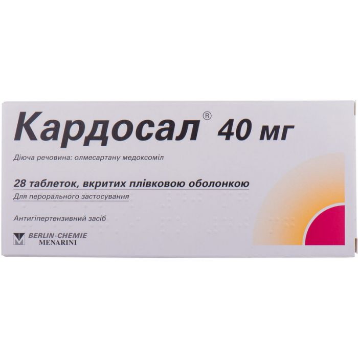 Кардосал 40 мг таблетки №28