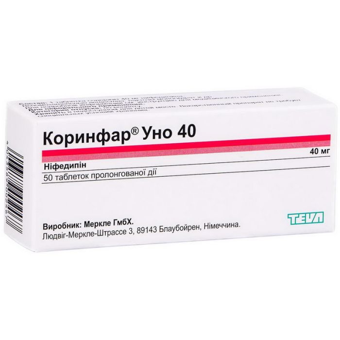 Коринфар-Уно 40 мг таблетки №50