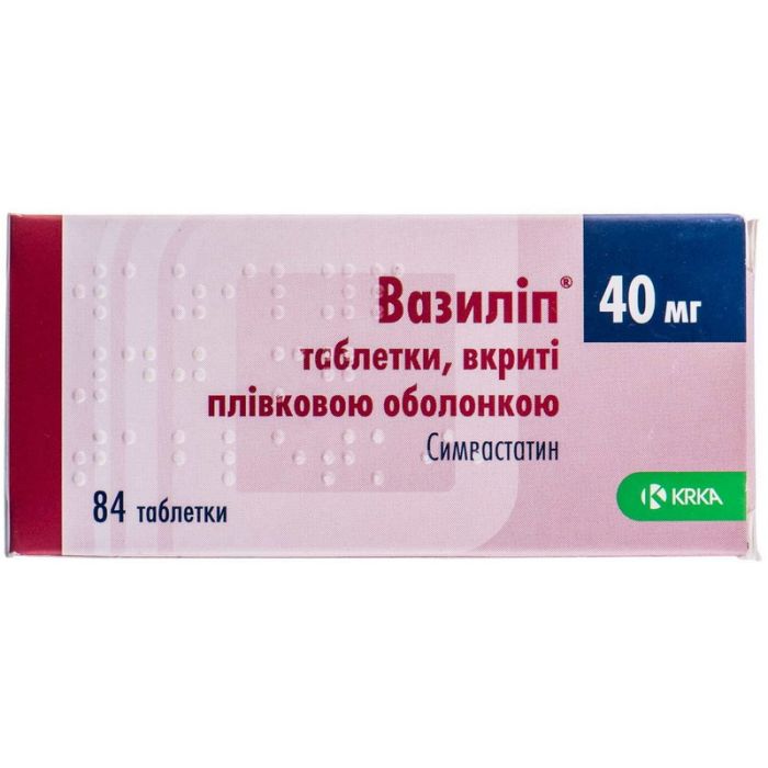 Вазиліп 40 мг таблетки №84