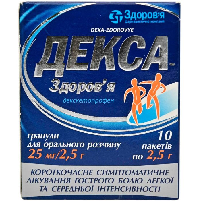 Декса-Здоровье гранулы №30