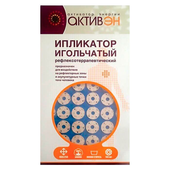 Ипликатор Активэн на ткани №234