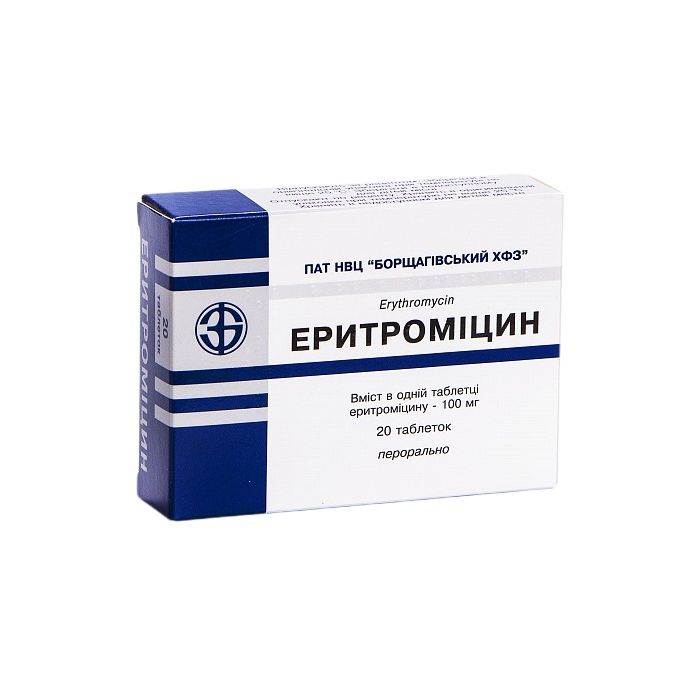 Еритроміцин 0,1 г таблетки №20