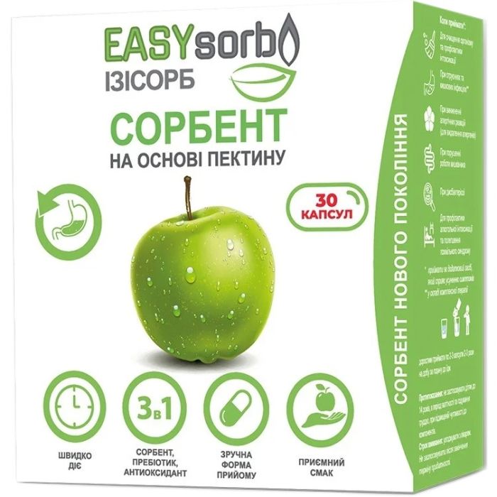 Сорбент EASYsorb на основі пектину капсули №30