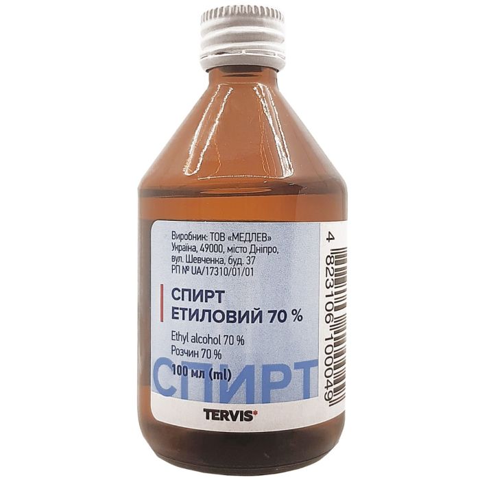 Спирт этиловый 70% раствор флакон 100 мл