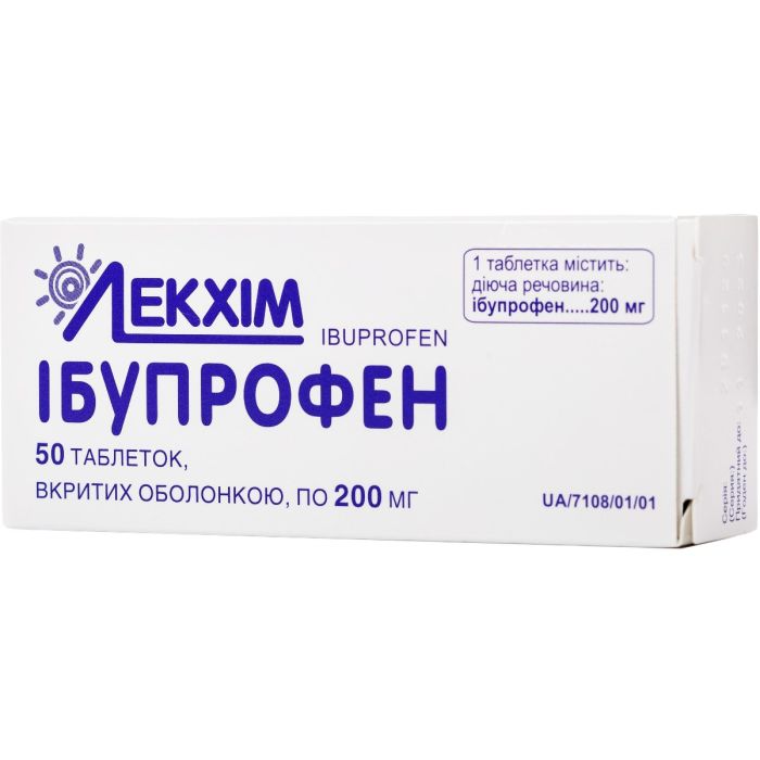 Ибупрофен 0,2 г таблетки №50