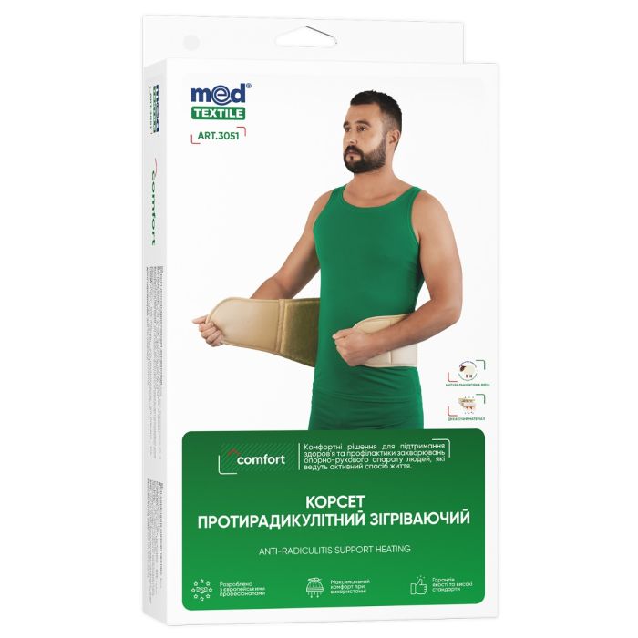 Корсет Medtextile Comfort  противорадикулитный согревающий, р.XXXL/XXXXL (3051)