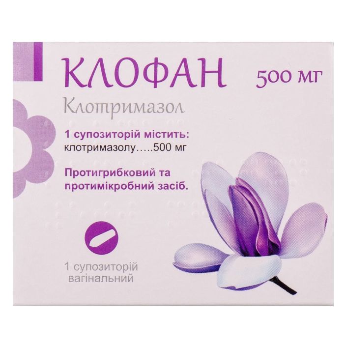 Клофан 500 мг супозиторії вагінальні №1