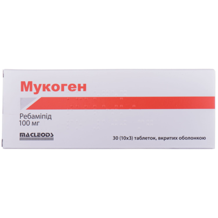 Мукоген 100 мг таблетки №30