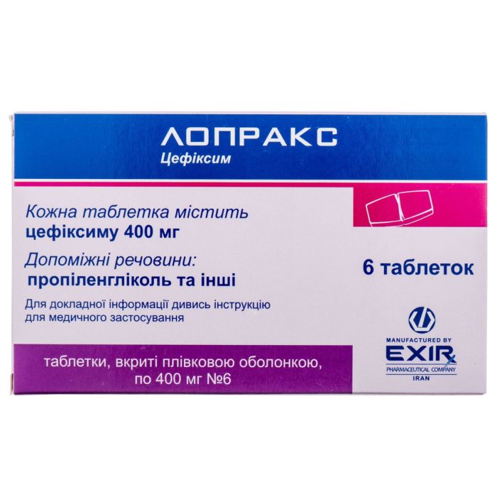 Лопракс 400 мг таблетки №6