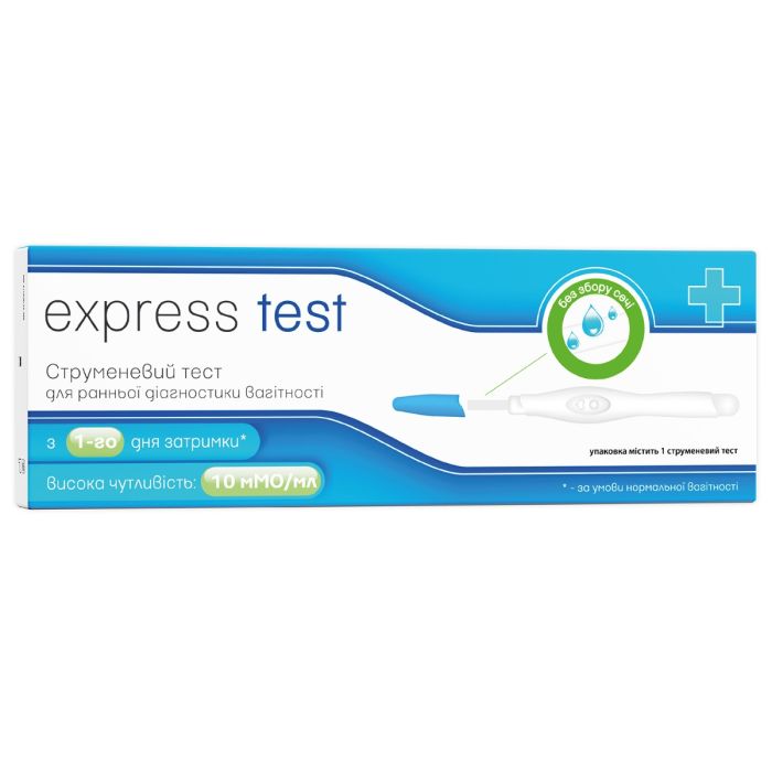 Тест Express Test для визначення вагітності струменевий №1