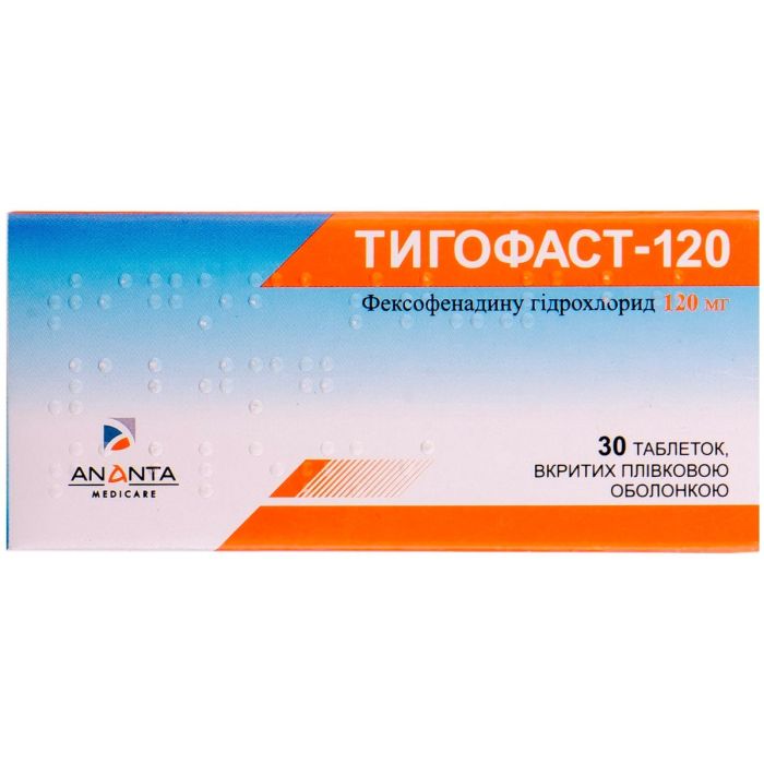 Тигофаст-120 120 мг таблетки №30