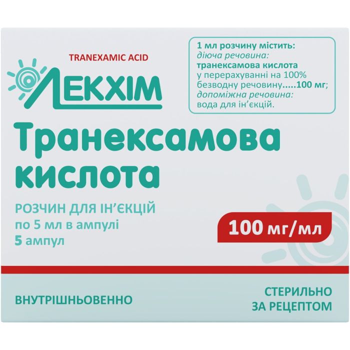 Транексамова кислота розчин для ін'єкцій 100 мг/5 мл ампула №5
