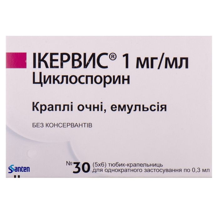Ікервис краплі очні емульсія 1 мг/мл по 0,3 мл у тюбах-крапельницях №30