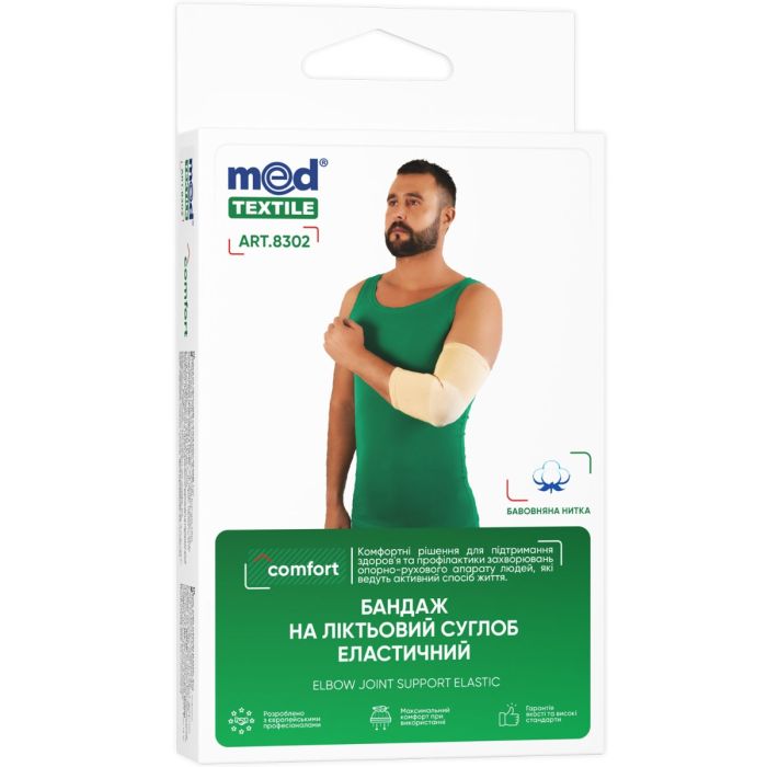 Бандаж MedTextile Comfort на ліктьовий суглоб еластичний, р.S (8302)