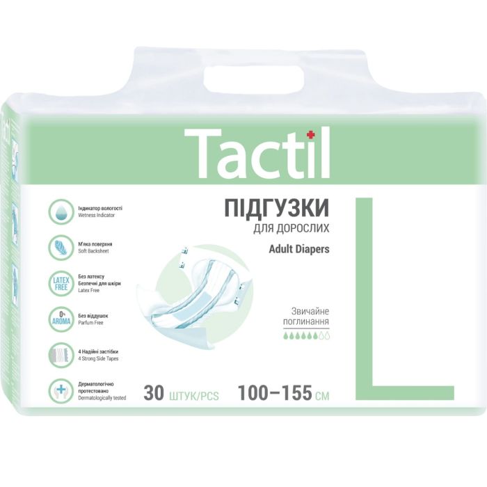 Підгузки для дорослих Tactil, р.L (100-155 см) 30 шт.