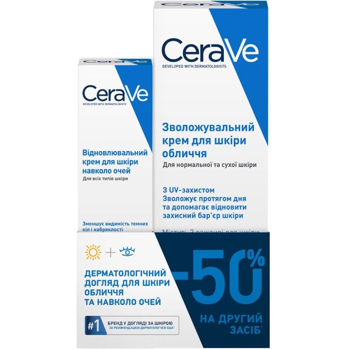 Набор CeraVe (Сереве) Бом Крем для лица SPF30+Крем для кожи вокруг глаз 2025
