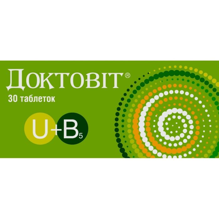 Доктовіт таблетки №30 - фото №1 Доктовіт таблетки №30
