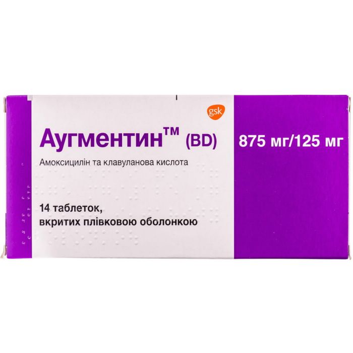 Аугментин BD 875 мг + 125 мг таблетки №14