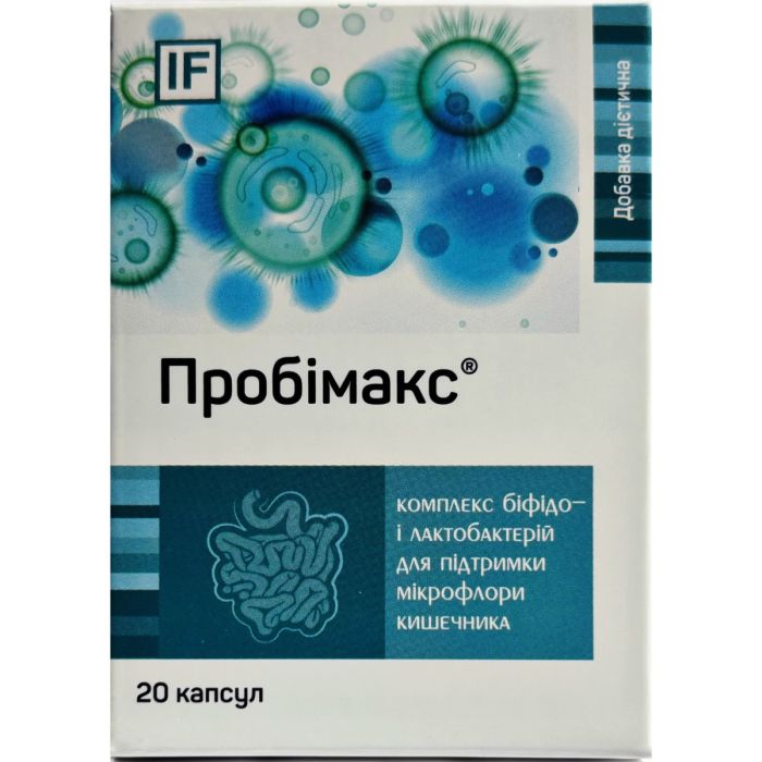 Пробимакс капсулы №30