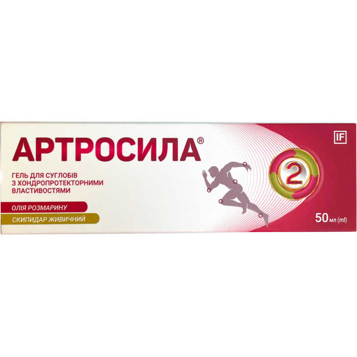 Артросила гель 50 мл