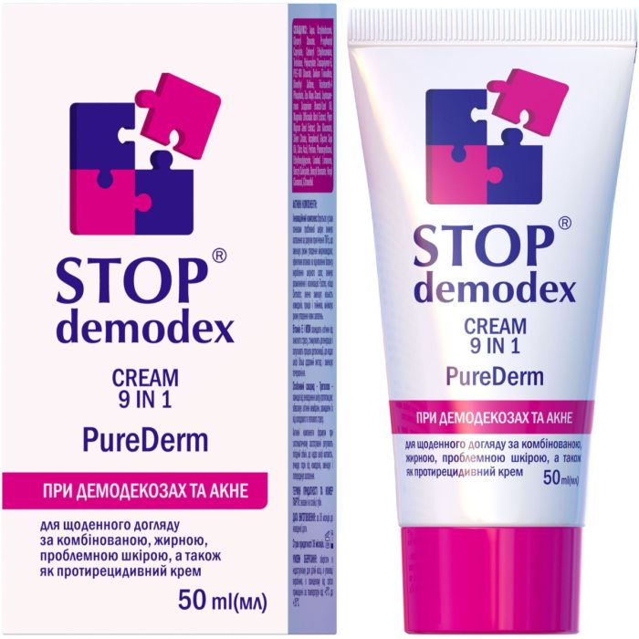 Крем для лица Stop Demodex Pure Derm 9 в 1 50 мл