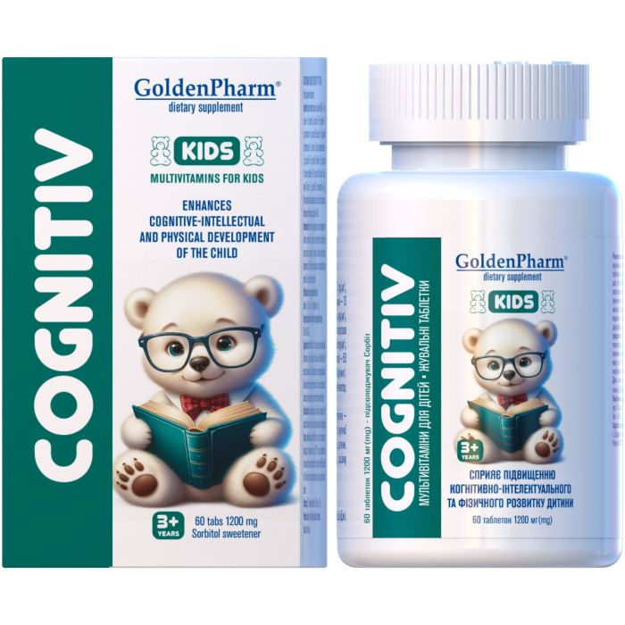 Когнитив детские жевательные таблетки №60