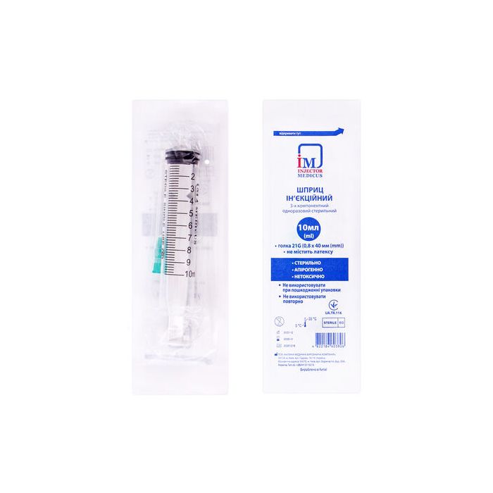 Шприц Injector Medicus 10 мл 3-х компонентный с иглой 21G (0,8 x 40 мм), 1 шт.