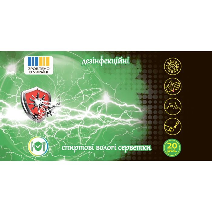 Салфетки дезинфекционные Gentle touch (Джентл тач) с клапаном №20