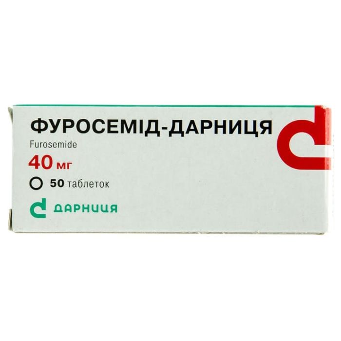 Фуросемід 0,04 г таблетки №50