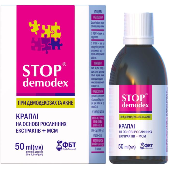 Капли Stop demodex 50 мл