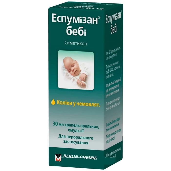 Эспумизан Бэби 100 мг/мл флакон 30 мл - фото №1 Эспумизан Бэби 100 мг/мл флакон 30 мл