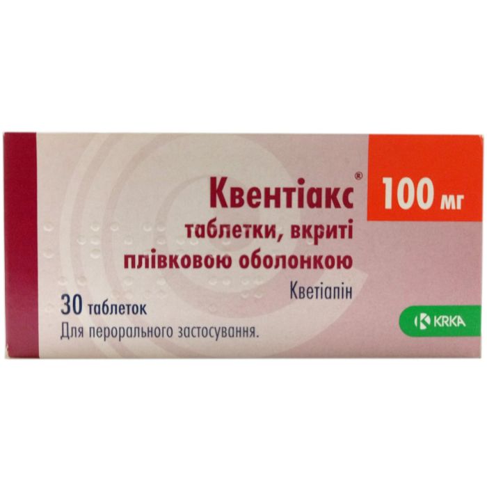 Квентіакс 100 мг таблетки №30