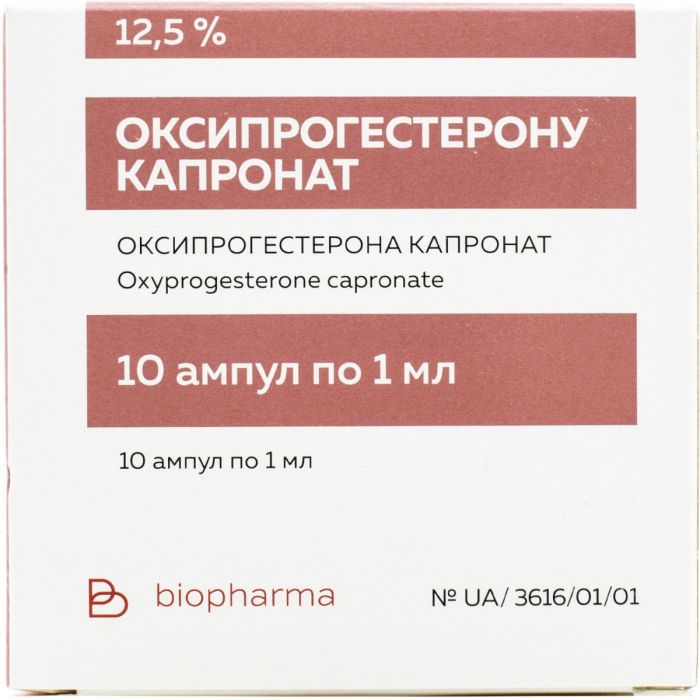 Оксипрогестерону капронат 12,5% 1 мл №1
