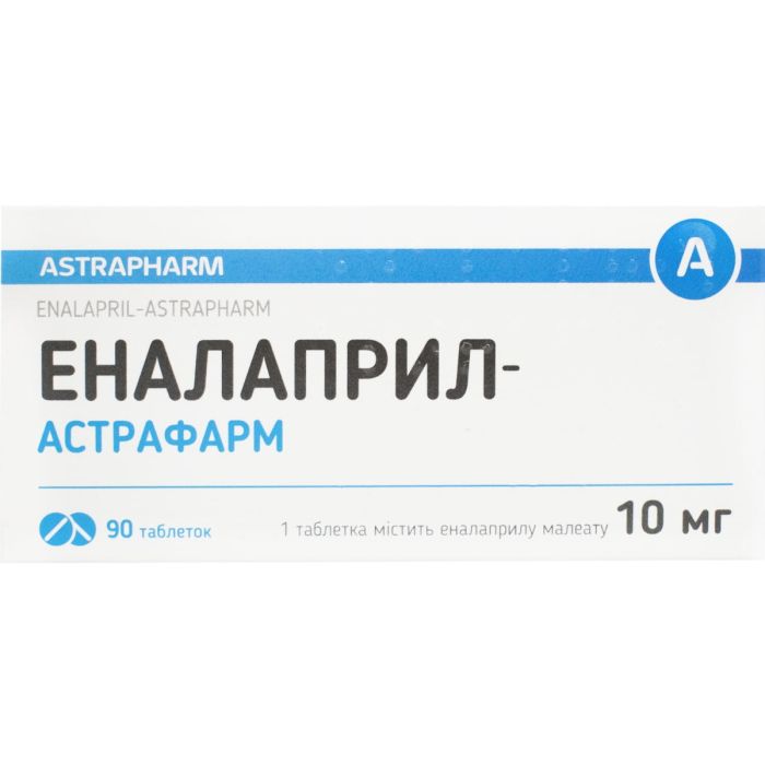 Эналаприл-Астрафарм 10 мг таблетки №90
