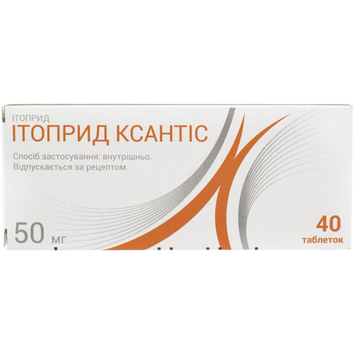 Ітоприд Ксантіс 50 мг таблетки №40