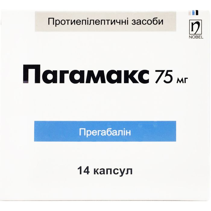 Пагамакс 75 мг капсули №14