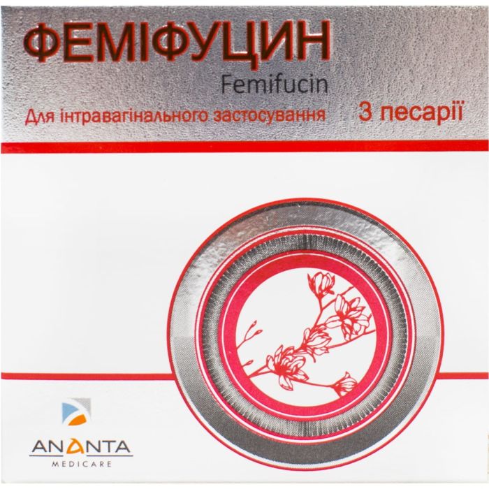 Феміфуцин 100 мг песарії №3