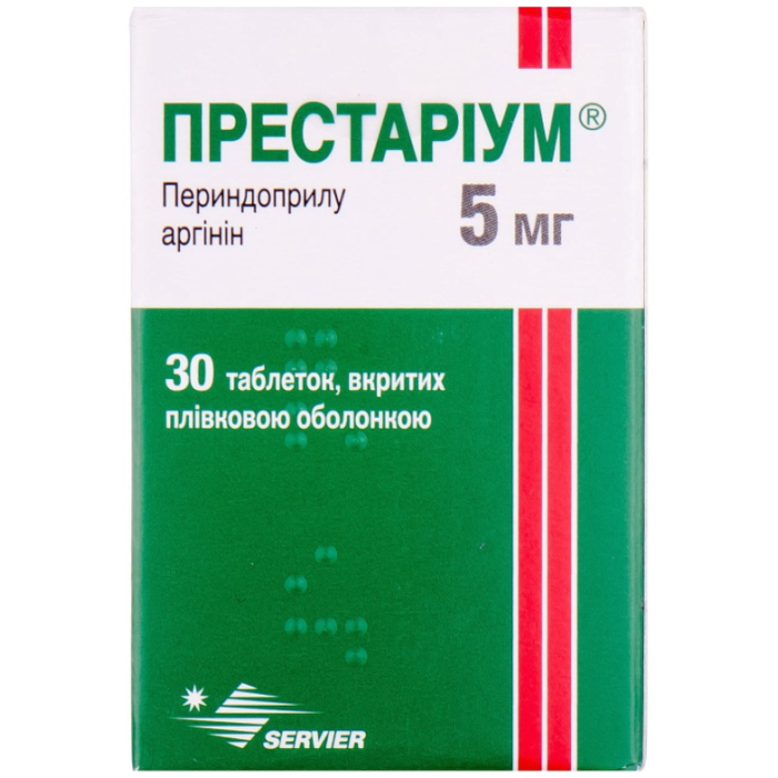 Престаріум 5 мг таблетки №30