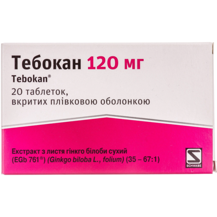 Тебокан 120 мг таблетки №20