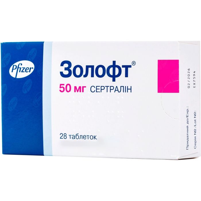 Золофт 50 мг №28