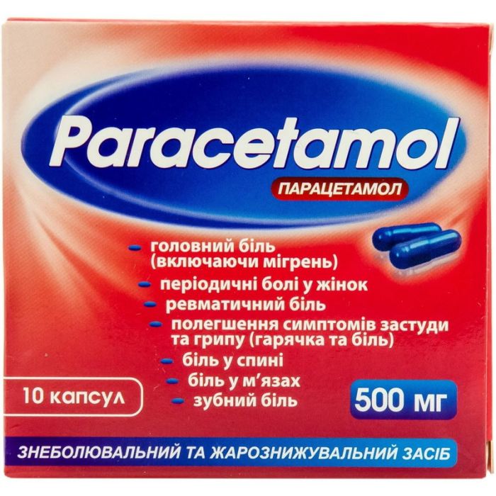 Парацетамол 500 мг капсулы №10