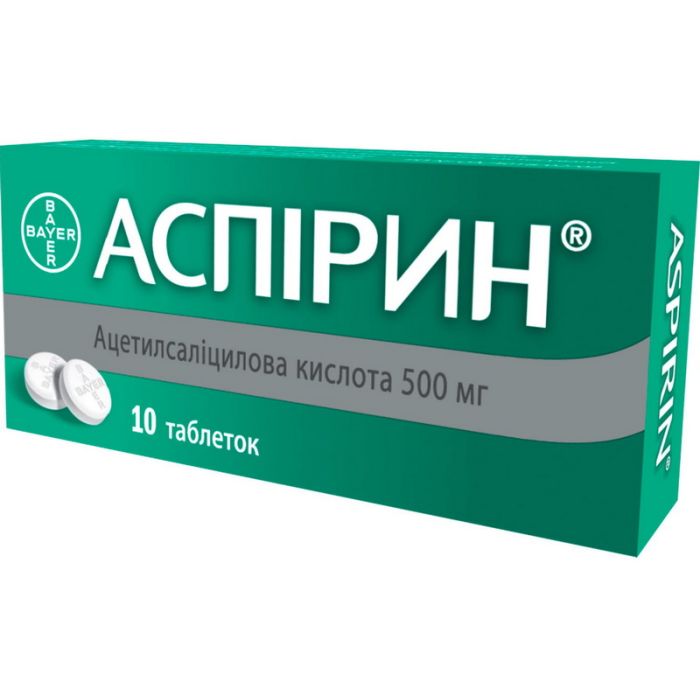 Аспірин 0,5 таблетки №10