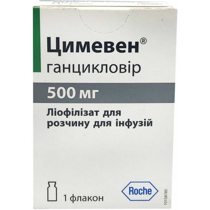 Цимевен ліофілізований для приготування розчину для ін'єкцій 500 мг №1