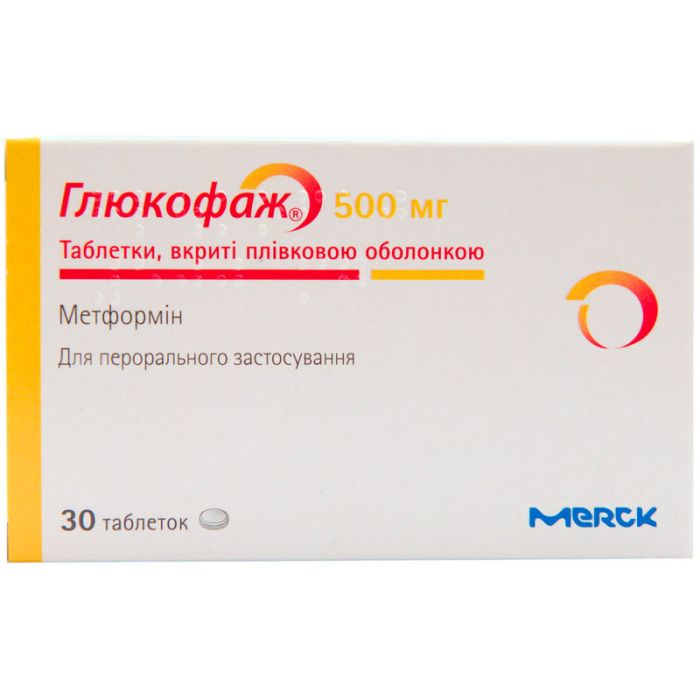 Глюкофаж 500 мг таблетки №30